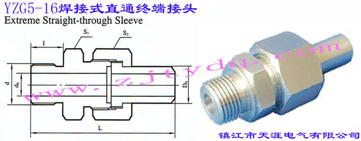 YZG5-16 ����ʽֱͨ�K�˽��^Extreme Straight-through Sleeve