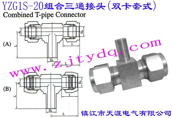 YZG1S-20�M����ͨ���^(�p����ʽ)